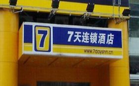 7 Days Inn Nanchang Train Station Center Branch